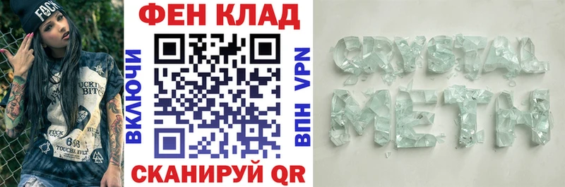 как найти наркотики  Кириши  АМФЕТАМИН Розовый 