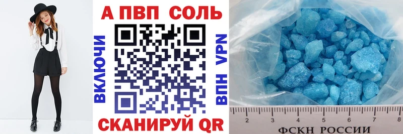 A PVP СК Кириши