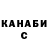 Бутират GHB Vladislav like