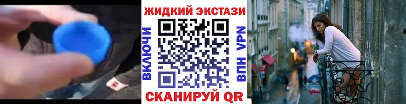Бутират 1.4BDO  Кириши 