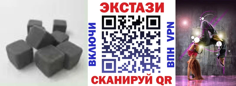 купить наркотики сайты  Кириши  ЭКСТАЗИ ешки 