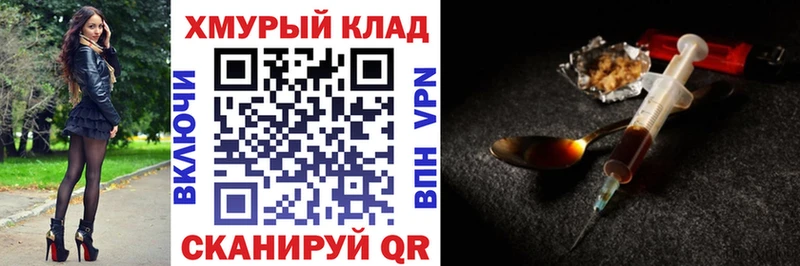 сколько стоит  Кириши  ГЕРОИН Heroin 