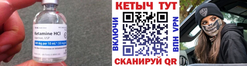 Кетамин ketamine  нарко площадка какой сайт  Кириши 