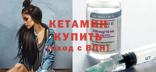 гашиш Бронницы