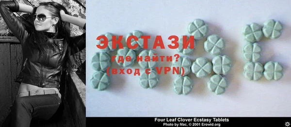 гашиш Бронницы