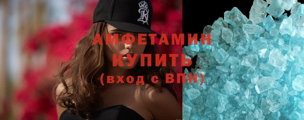 гашиш Бронницы
