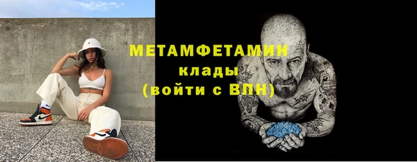 гашиш Бронницы