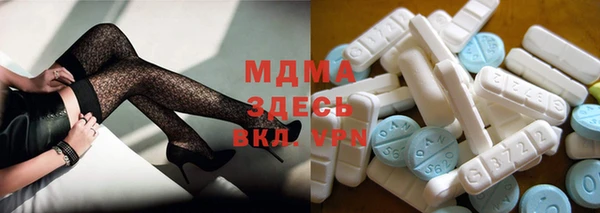 гашиш Бронницы