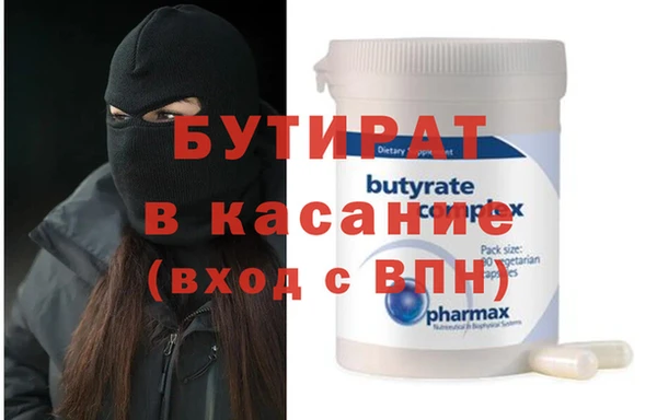 СК Бугульма