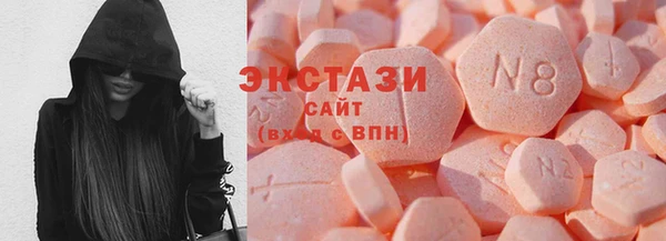 альфа пвп VHQ Туринск