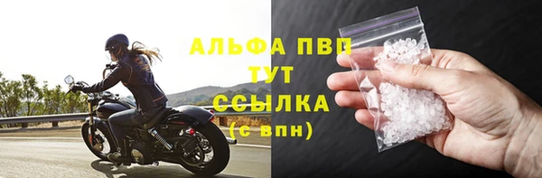прущий лед Богородск