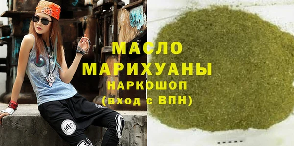 прущий лед Богородск