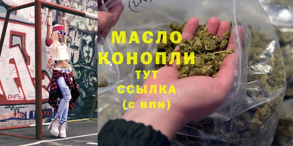 гидропоника Богородицк