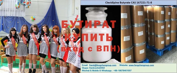 гашик Бородино