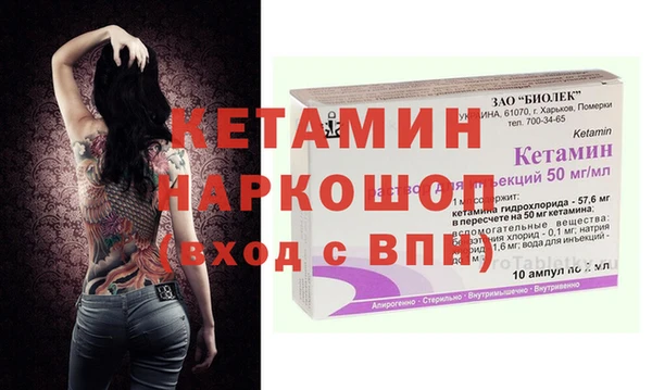 прущий лед Богородск