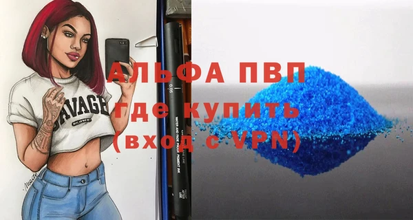 гидропоника Богородицк