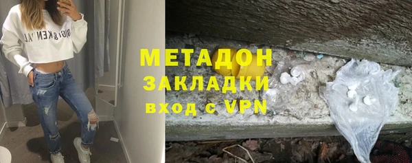 гашиш Бронницы