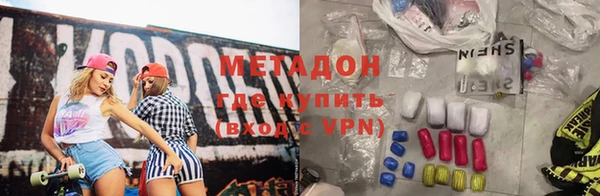 гашик Бородино