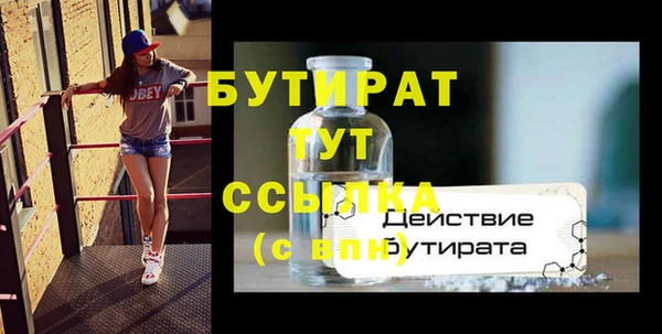 мефедрон мука Тында