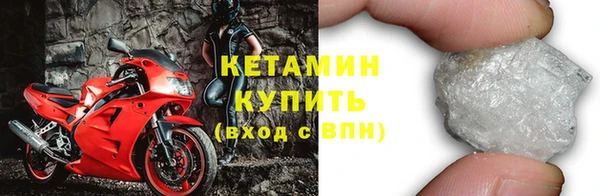 гашиш Бронницы