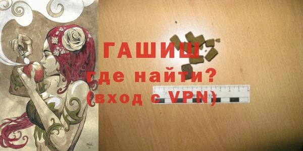 гидропоника Богородицк