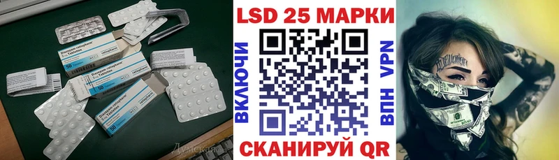 ЛСД экстази кислота Кириши