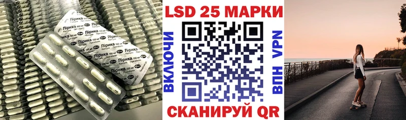 цены   Кириши  ЛСД экстази кислота 