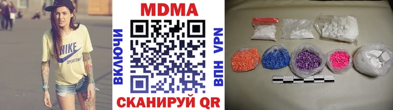 MDMA кристаллы  Кириши 