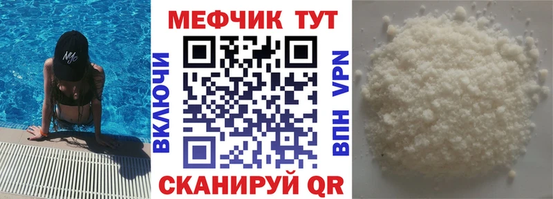 дарнет шоп  кракен как войти  Меф кристаллы  Кириши 