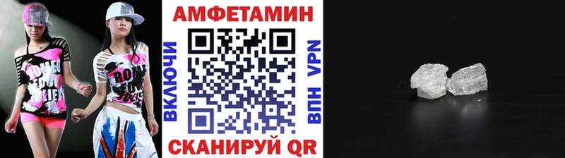 Метамфетамин пудра  цена наркотик  Кириши 