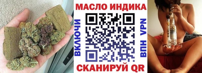МЕГА онион  Кириши  Дистиллят ТГК жижа  купить закладку 