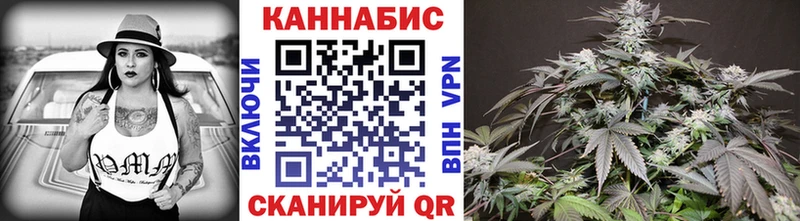 МАРИХУАНА семена Кириши